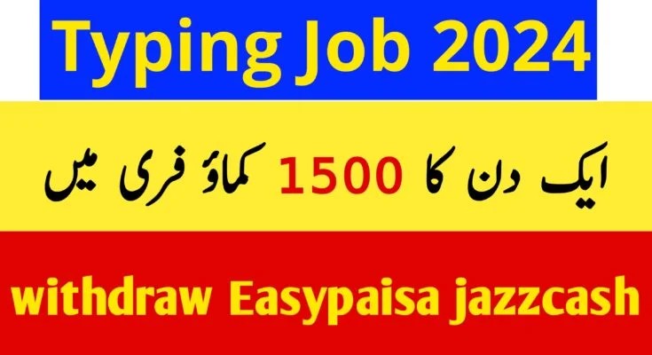 J2earn
